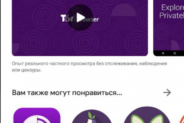 Рабочие ссылки и зеркала кракен