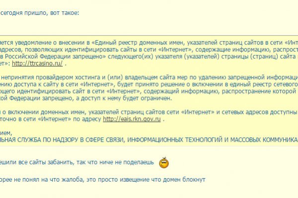Новый адрес кракен