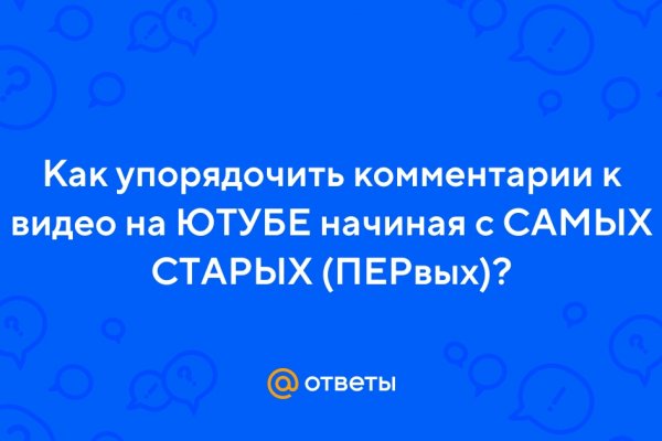 Кракен ссылка онион зеркало